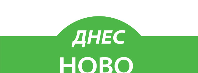 Ново зареждане на детски дрехи